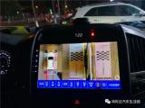 丰田兰德酷路泽改装阿尔派3D-360全景影像,欧卡改装网,汽车改装