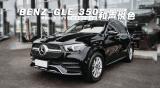 奔驰GLE350改装德国MATCH奔驰专用三分频,欧卡改装网,汽车改装