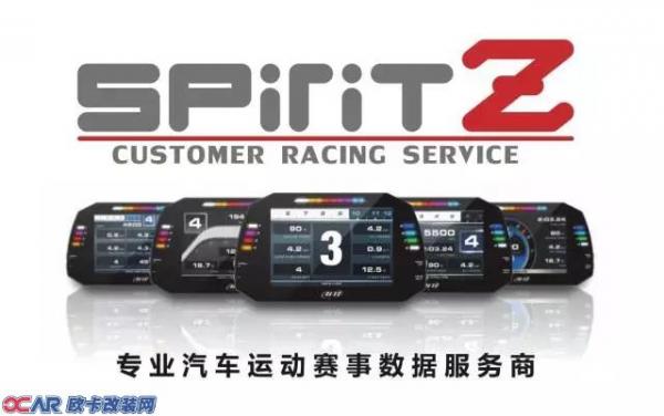 Spirit Z,汽车运动,赛车,汽车改装