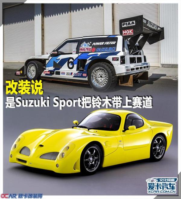 Suzuki Sport