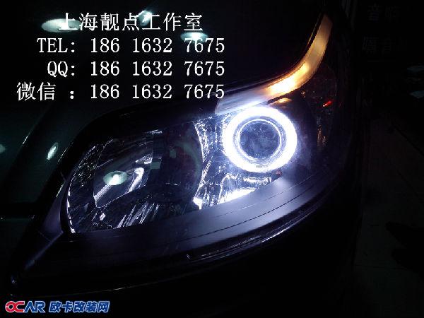 欧卡改装网,改装案例,上海世嘉升级海拉三双光透镜氙气灯天使眼